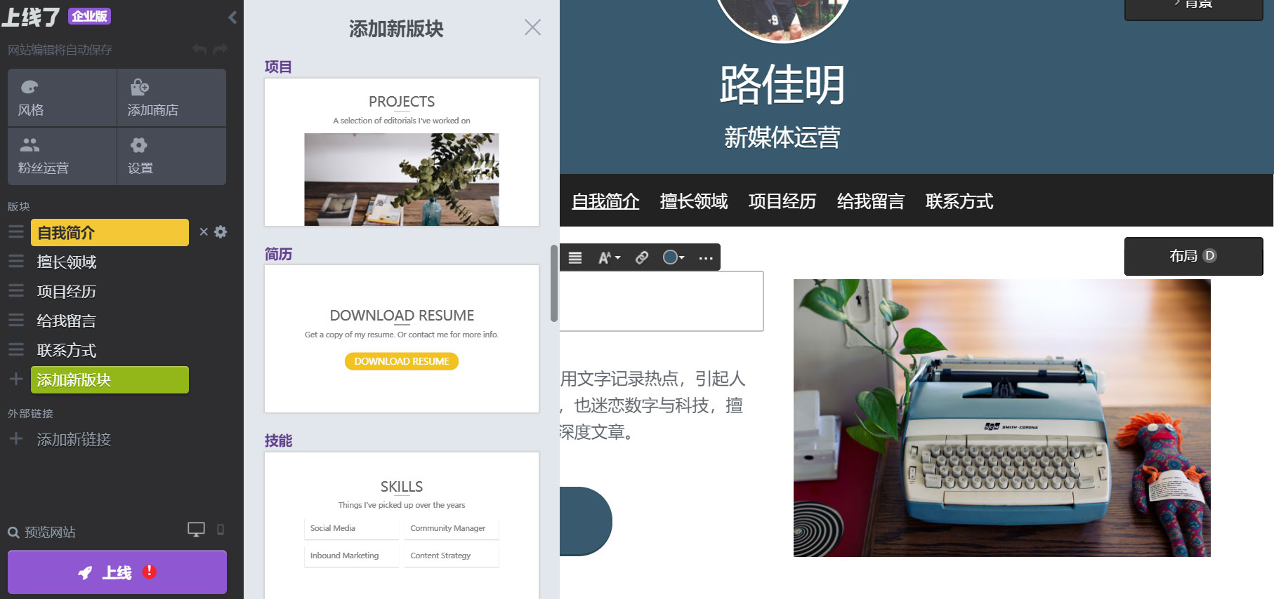 建站素材 建站素材